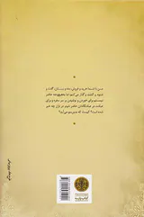 تاجر ونیزی
